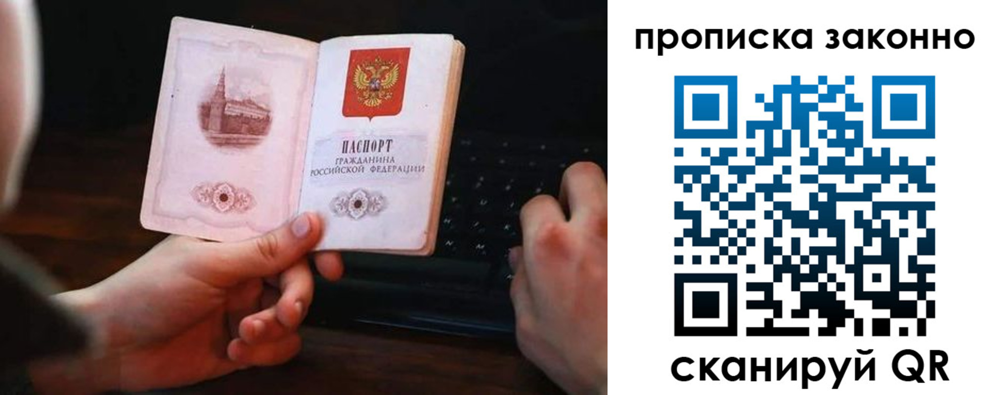 временная регистрация 2025 в Чистополье