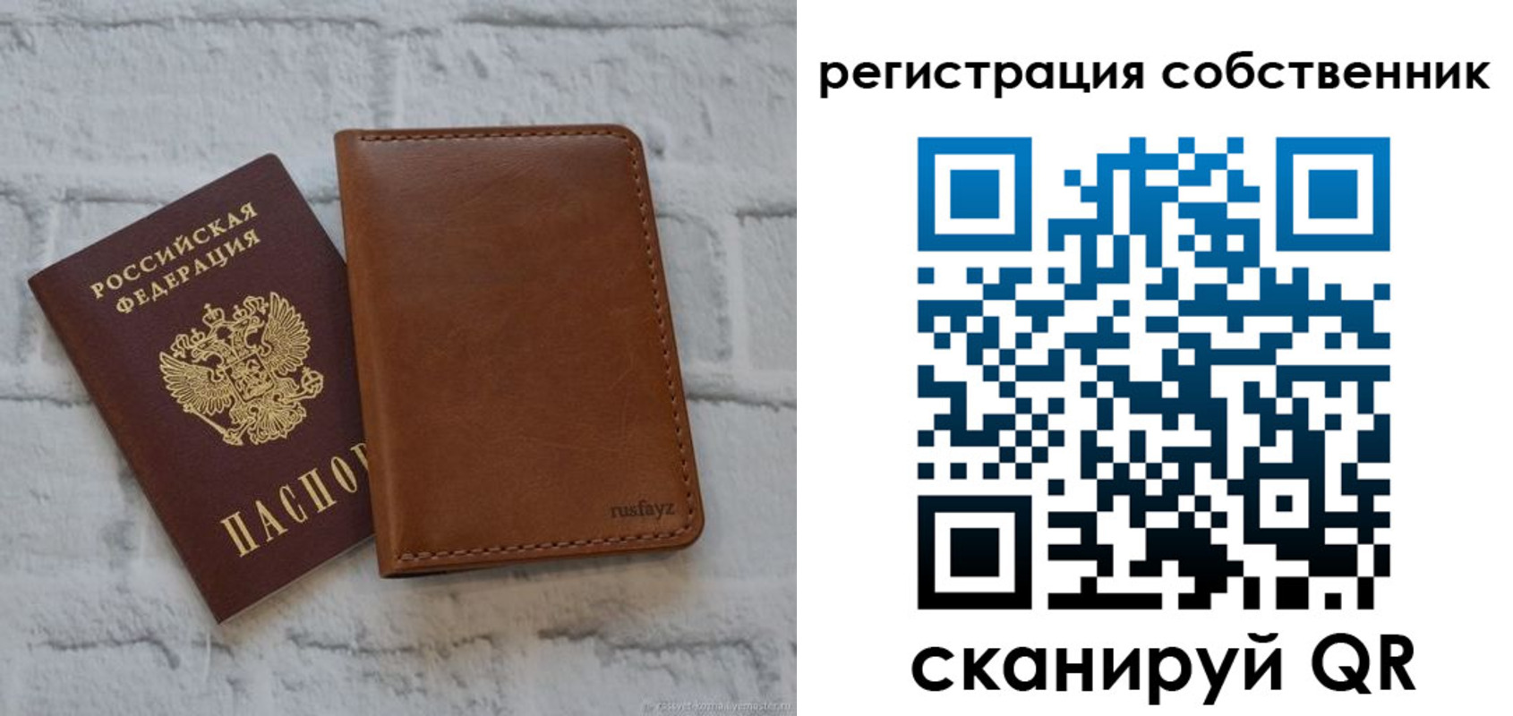 прописка для военкомата в Чистополье