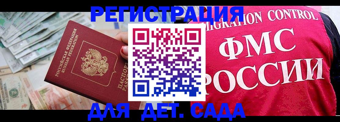 пропишу в квартире в Чистополье