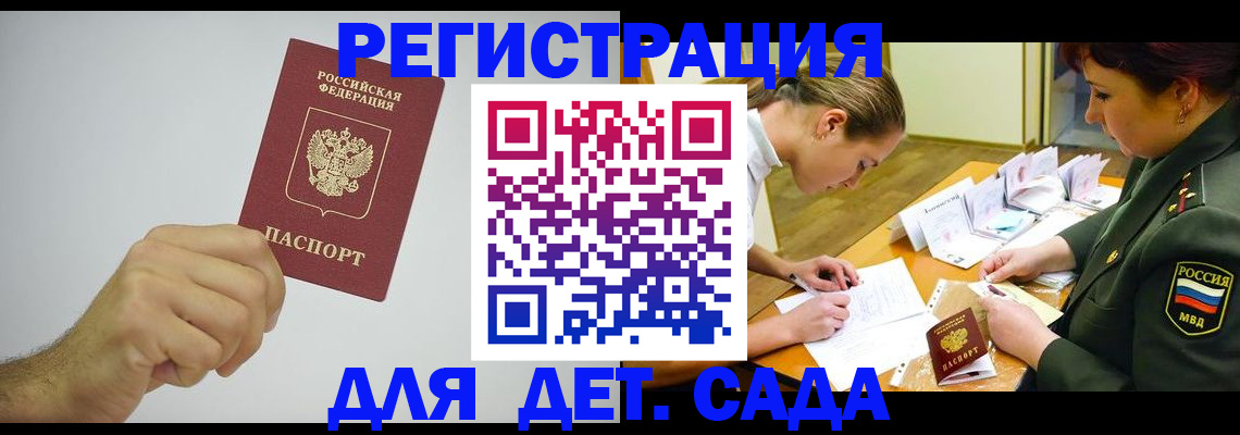 прописка в квартире в Чистополье